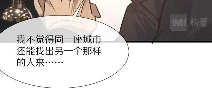 Trải Nghiệm Trở Thành Huyết Tộc Chapter 31 - 126