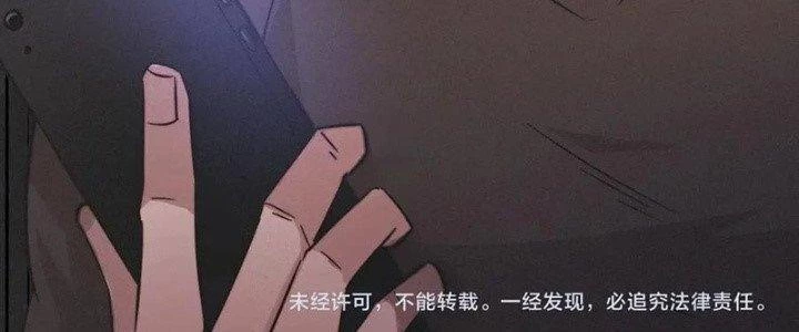 Trải Nghiệm Trở Thành Huyết Tộc Chapter 31 - 260