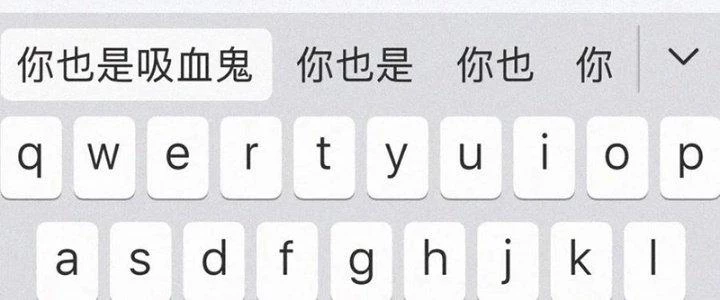 Trải Nghiệm Trở Thành Huyết Tộc Chapter 32 - 174