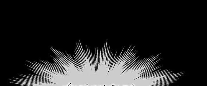 Trải Nghiệm Trở Thành Huyết Tộc Chapter 32 - 275
