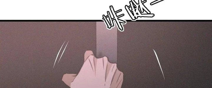 Trải Nghiệm Trở Thành Huyết Tộc Chapter 34 - 72