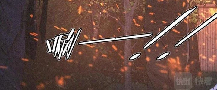 Trải Nghiệm Trở Thành Huyết Tộc Chapter 36 - 68
