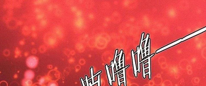 Trải Nghiệm Trở Thành Huyết Tộc Chapter 36 - 99