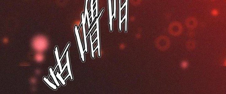 Trải Nghiệm Trở Thành Huyết Tộc Chapter 36 - 127