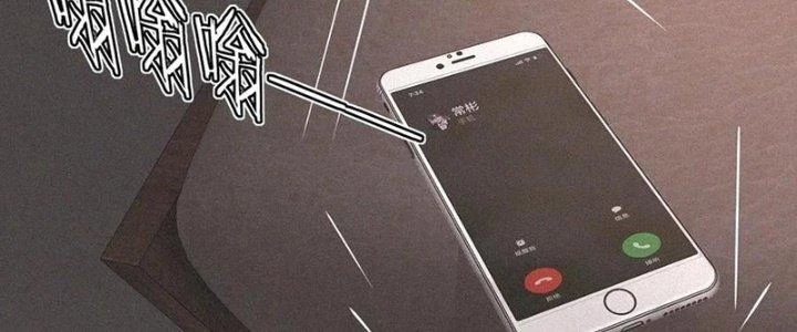 Trải Nghiệm Trở Thành Huyết Tộc Chapter 38 - 178
