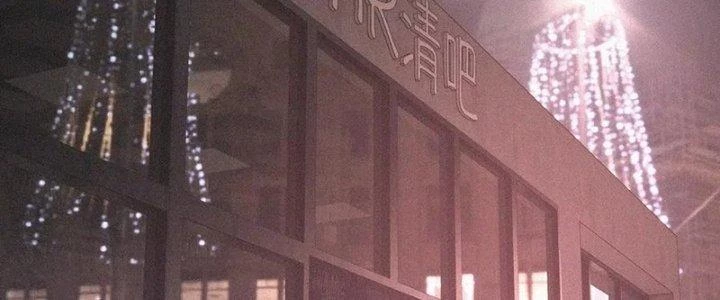 Trải Nghiệm Trở Thành Huyết Tộc Chapter 39 - 144