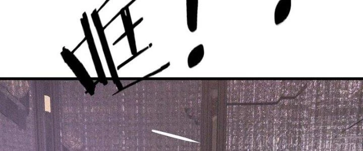Trải Nghiệm Trở Thành Huyết Tộc Chapter 40 - 87