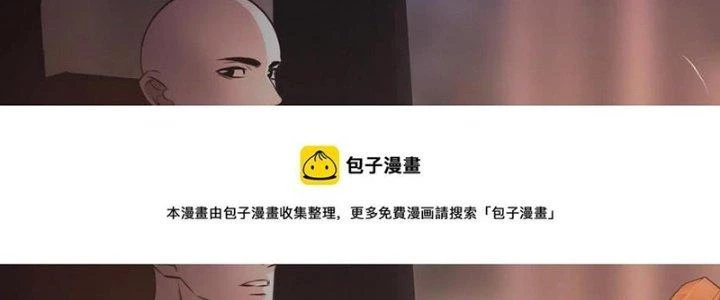 Trải Nghiệm Trở Thành Huyết Tộc Chapter 41 - 40
