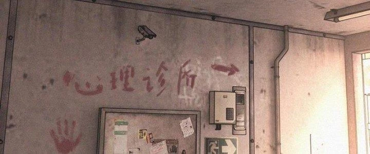 Trải Nghiệm Trở Thành Huyết Tộc Chapter 43 - 3