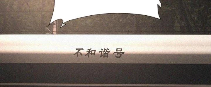 Trải Nghiệm Trở Thành Huyết Tộc Chapter 44 - 72
