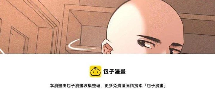 Trải Nghiệm Trở Thành Huyết Tộc Chapter 44 - 156