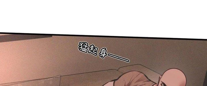 Trải Nghiệm Trở Thành Huyết Tộc Chapter 45 - 46