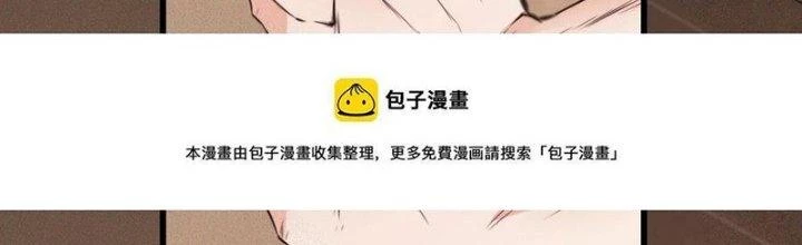 Trải Nghiệm Trở Thành Huyết Tộc Chapter 46 - 45