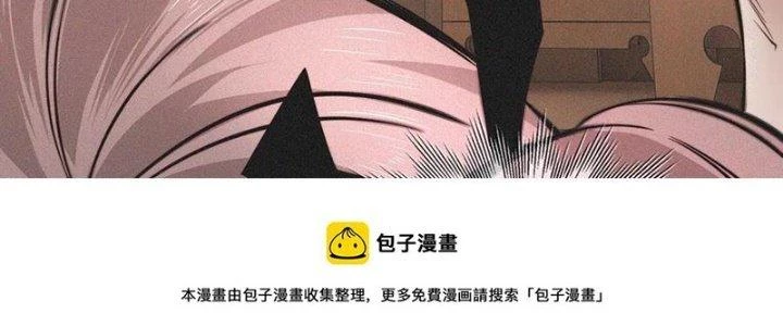 Trải Nghiệm Trở Thành Huyết Tộc Chapter 46 - 92