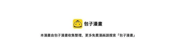 Trải Nghiệm Trở Thành Huyết Tộc Chapter 46 - 125
