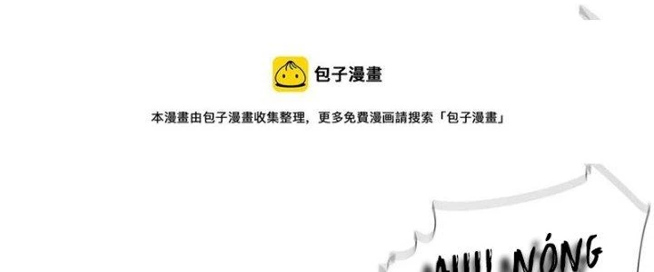 Trải Nghiệm Trở Thành Huyết Tộc Chapter 46 - 151