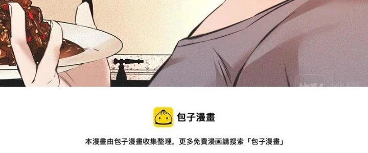 Trải Nghiệm Trở Thành Huyết Tộc Chapter 46 - 167