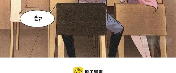 Trải Nghiệm Trở Thành Huyết Tộc Chapter 46 - 194