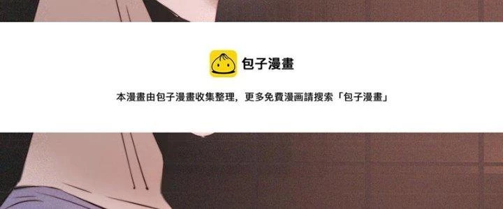 Trải Nghiệm Trở Thành Huyết Tộc Chapter 47 - 26