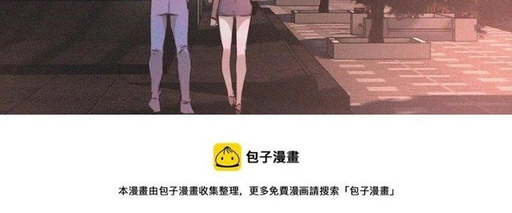 Trải Nghiệm Trở Thành Huyết Tộc Chapter 47 - 36
