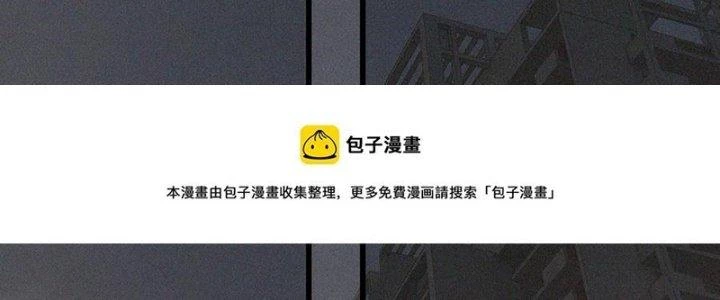 Trải Nghiệm Trở Thành Huyết Tộc Chapter 47 - 86