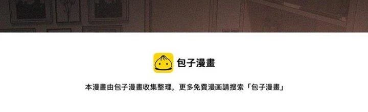 Trải Nghiệm Trở Thành Huyết Tộc Chapter 47 - 113