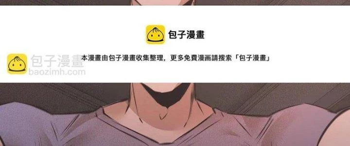 Trải Nghiệm Trở Thành Huyết Tộc Chapter 47 - 122
