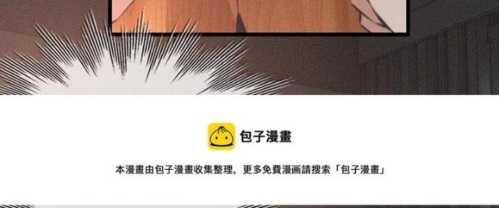 Trải Nghiệm Trở Thành Huyết Tộc Chapter 47 - 128