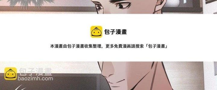 Trải Nghiệm Trở Thành Huyết Tộc Chapter 47 - 139