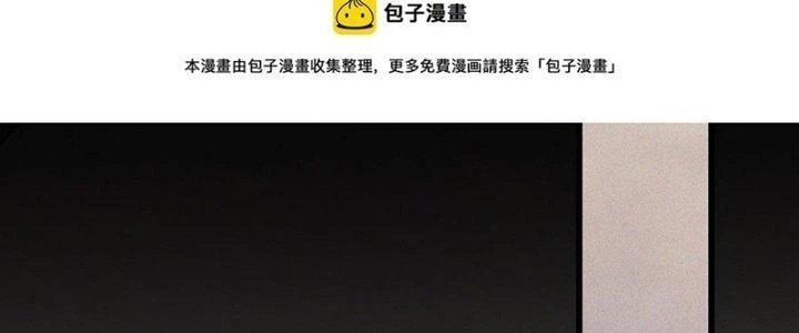 Trải Nghiệm Trở Thành Huyết Tộc Chapter 47 - 146
