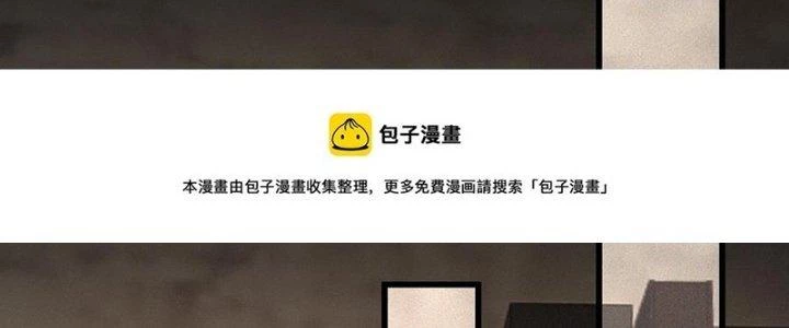 Trải Nghiệm Trở Thành Huyết Tộc Chapter 47 - 182