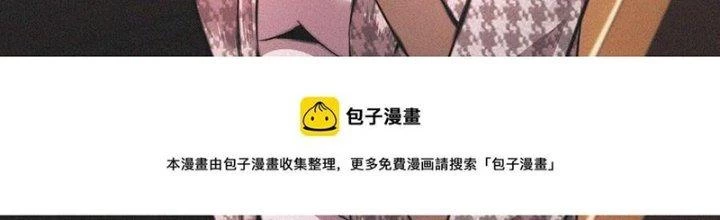 Trải Nghiệm Trở Thành Huyết Tộc Chapter 47 - 197