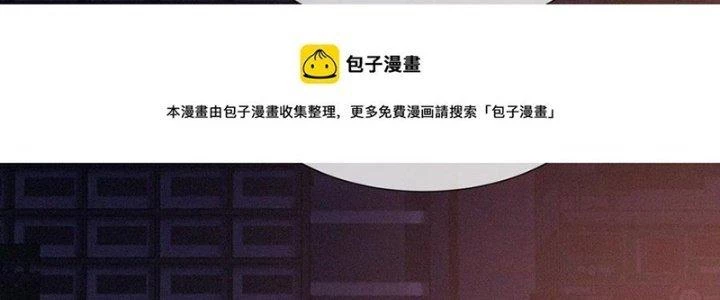 Trải Nghiệm Trở Thành Huyết Tộc Chapter 47 - 206