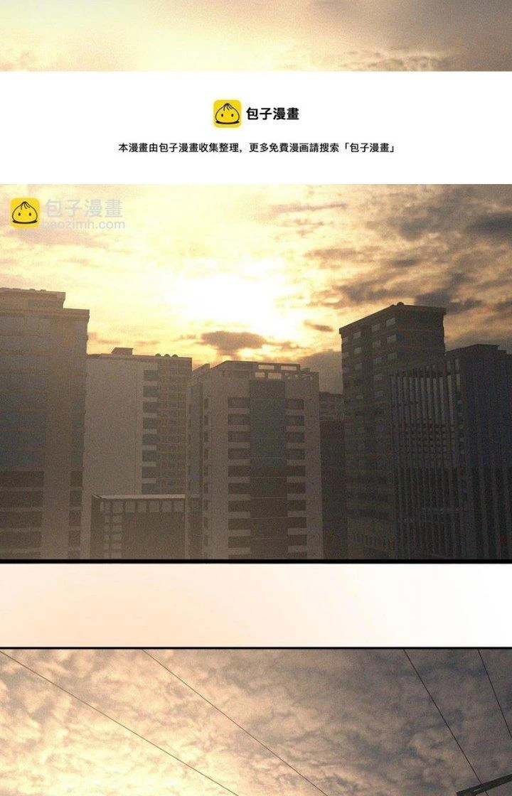 Trải Nghiệm Trở Thành Huyết Tộc Chapter 48 - 3