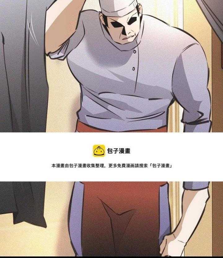 Trải Nghiệm Trở Thành Huyết Tộc Chapter 48 - 50