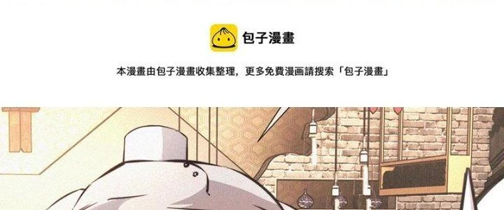 Trải Nghiệm Trở Thành Huyết Tộc Chapter 49 - 52