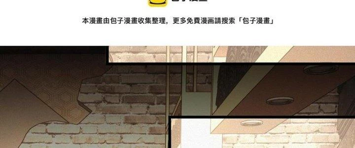 Trải Nghiệm Trở Thành Huyết Tộc Chapter 49 - 76