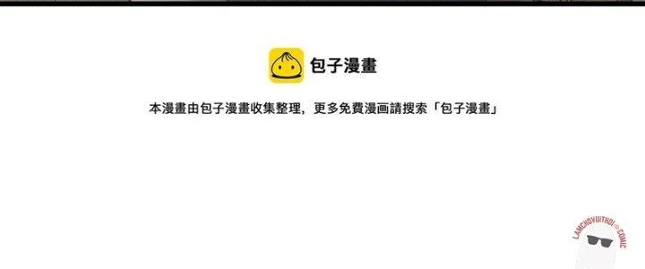 Trải Nghiệm Trở Thành Huyết Tộc Chapter 49 - 95