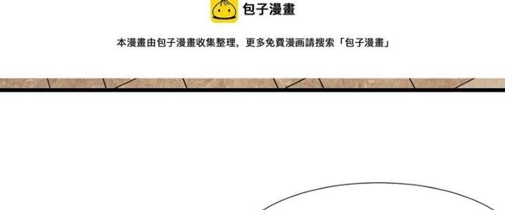 Trải Nghiệm Trở Thành Huyết Tộc Chapter 49 - 119