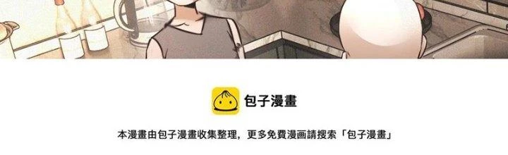 Trải Nghiệm Trở Thành Huyết Tộc Chapter 49 - 129