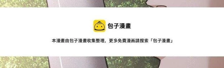 Trải Nghiệm Trở Thành Huyết Tộc Chapter 49 - 153