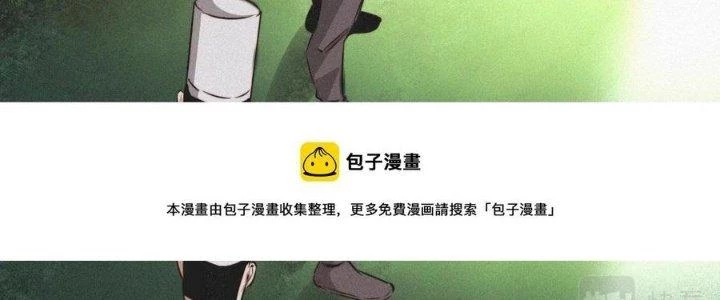 Trải Nghiệm Trở Thành Huyết Tộc Chapter 49 - 172