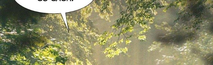 Trải Nghiệm Trở Thành Huyết Tộc Chapter 49 - 193