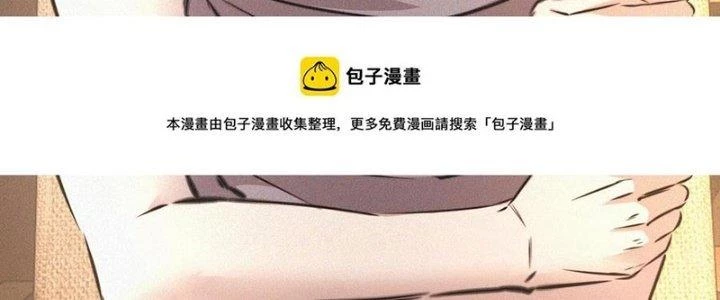 Trải Nghiệm Trở Thành Huyết Tộc Chapter 51 - 26