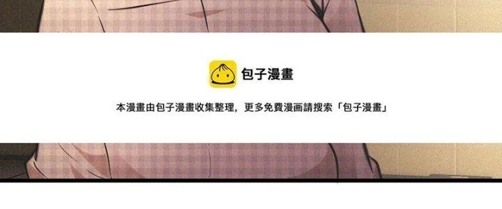 Trải Nghiệm Trở Thành Huyết Tộc Chapter 51 - 112