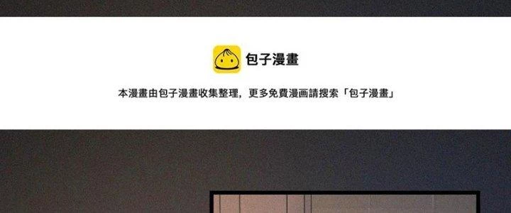 Trải Nghiệm Trở Thành Huyết Tộc Chapter 51 - 119