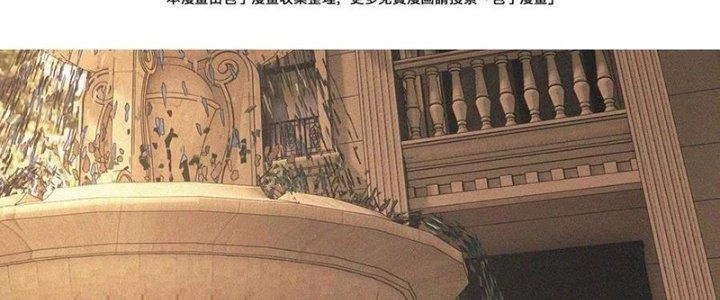 Trải Nghiệm Trở Thành Huyết Tộc Chapter 51 - 128