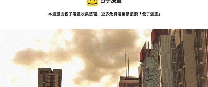 Trải Nghiệm Trở Thành Huyết Tộc Chapter 52 - 11