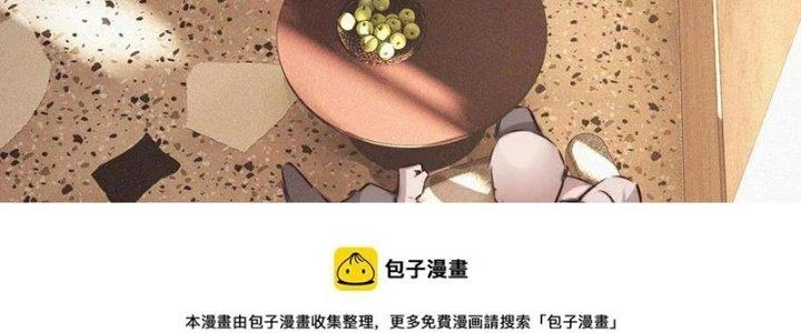 Trải Nghiệm Trở Thành Huyết Tộc Chapter 52 - 34