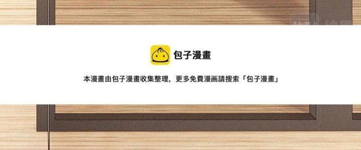 Trải Nghiệm Trở Thành Huyết Tộc Chapter 52 - 43